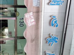 -蘭心餐厅(进贤路店)