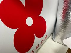 -红花点心局(大观园店)