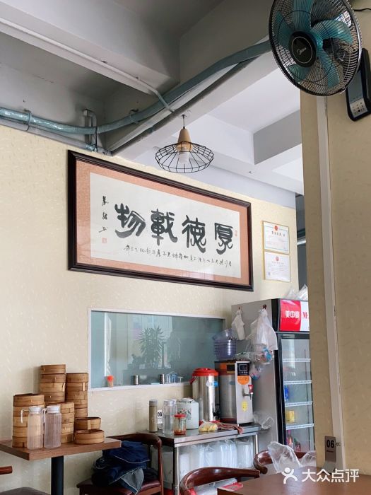 老周记茶点图片