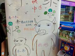 -博纳UA东方宝泰电影城