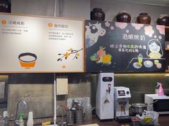 -宝珠奶酪(闵行仲盛店)