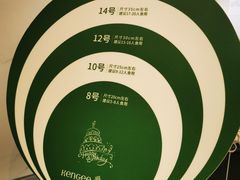 -KenGee仟吉(吉庆街店)