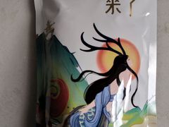 -栗子来了(正弘城店)