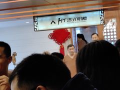 -天目湖涵田半山温泉