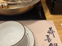 -牛匠和牛寿喜锅(西安总店)