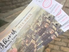 -清风小镇闯关东影视基地