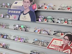 -青山良镜(中国丹阳国际眼镜城店)