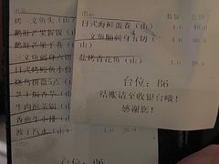 -山葵家·创意料理(EFC欧美广场店)