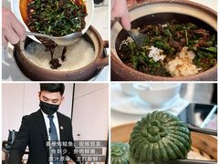 -天然台1908(中建广场店)