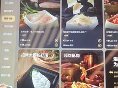 -海底捞火锅(大唐店)