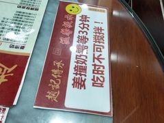 -赵记传承特色牛奶甜品(泉城广场店)