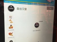 -麦当劳(新王府井店)