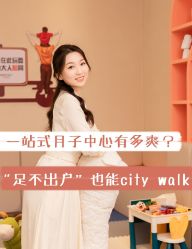 -雪绒花月子会所(万安店)
