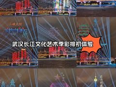 -武昌江滩