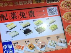 -鱼你在一起(南开天佑城店)
