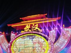 -武汉园博园(武汉自然博物馆)