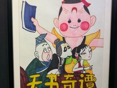 -上海电影博物馆