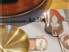 -闻老头·菊花炭烤肉(D11店)