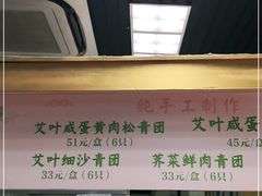 门面-王家沙点心店(南京西路总店)
