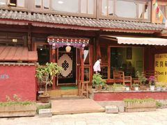 -陀岗美食·云南藏式特色餐厅