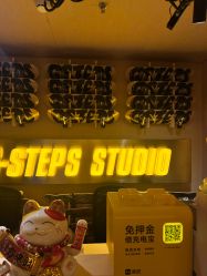 -G-STEPS舞蹈工作室