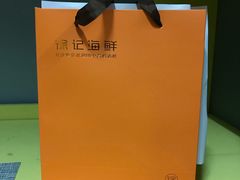-徐记海鲜(梅溪新天地店)
