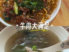 -壮雄牛屠牛肉店(两英店)