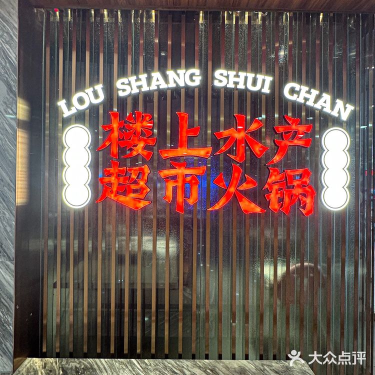 人均不过百!正佳新开的粥底火锅敲!