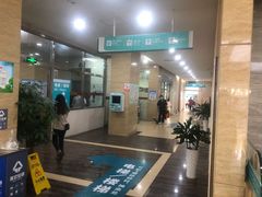-广州仁爱天河医院体检中心