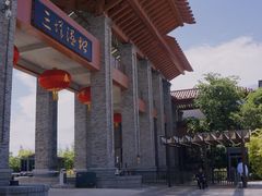 -三垟湿地