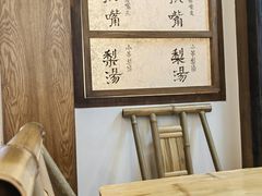 -今今转转自助小火锅(天祥广场店)