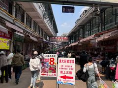 -大观篆新农贸市场