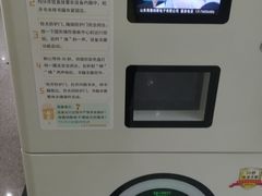 -青岛市图书馆