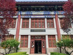 -北京大学赛克勒考古与艺术博物馆