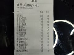 -稻香迎囍皇宫(港惠店)