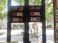-面霸(天钥桥路店)