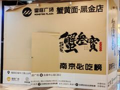 -皇庭广场(福华三路店)