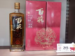 -镇江中国醋文化博物馆