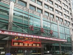 -浙江省中医院(湖滨院区)