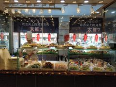 -必点海鲜·鲅鱼水饺(鞍山西道店)