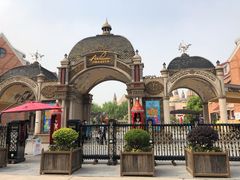 -安徒生童话乐园