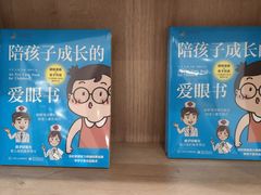 -昆明普瑞眼科医院·近视手术(龙泉院区)