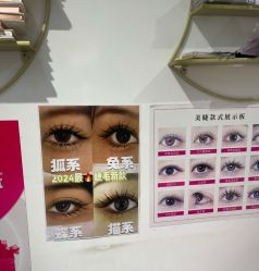 -瞧·享轻奢美甲美睫