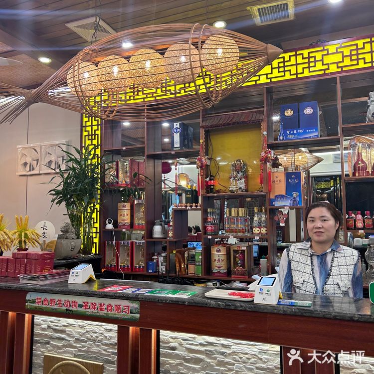 我的进山必吃店——大千鱼庄