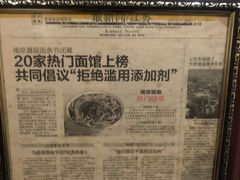 -老太皮肚面