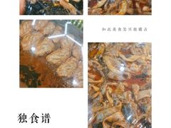 -捞吧火锅烧烤食材超市(灵山卫店)