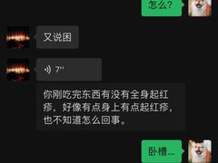 -老字号蛇口德记烧腊饭店·海鲜加工