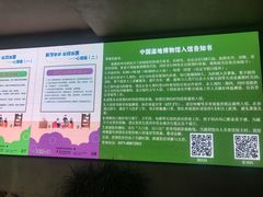 -中国湿地博物馆