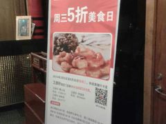 -卫鼎轩·家宴(水上公园店)