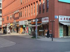 -老香港祖味世家蛋糕(金街美地店)